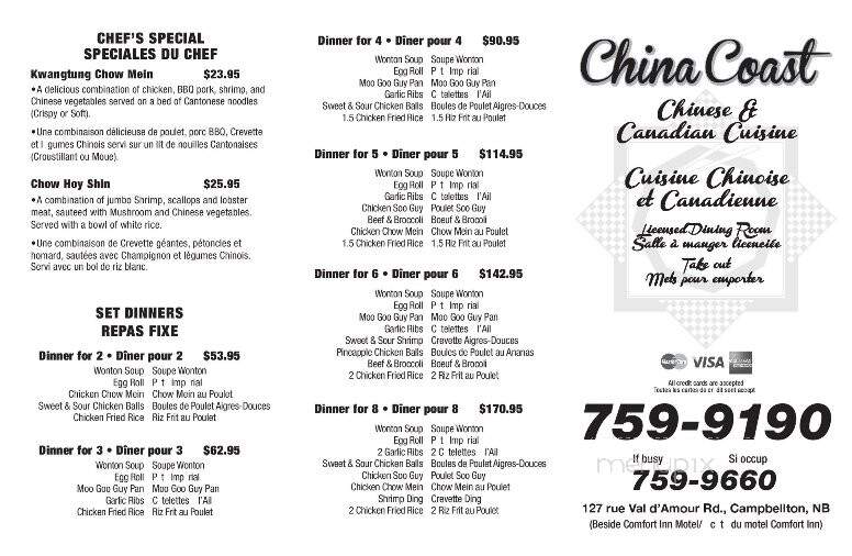 China Coast Restaurant - Campbellton, NB