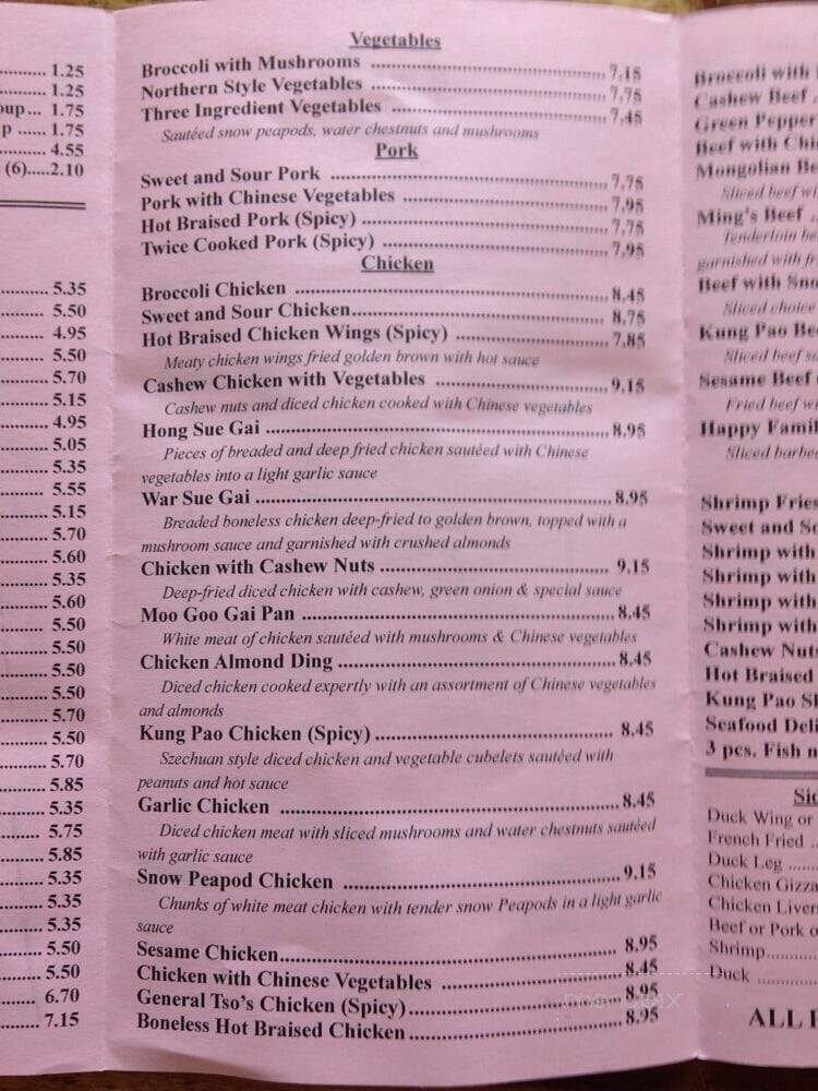 Sun Chinese Restaurant - Hazelwood, MO menu_pic
