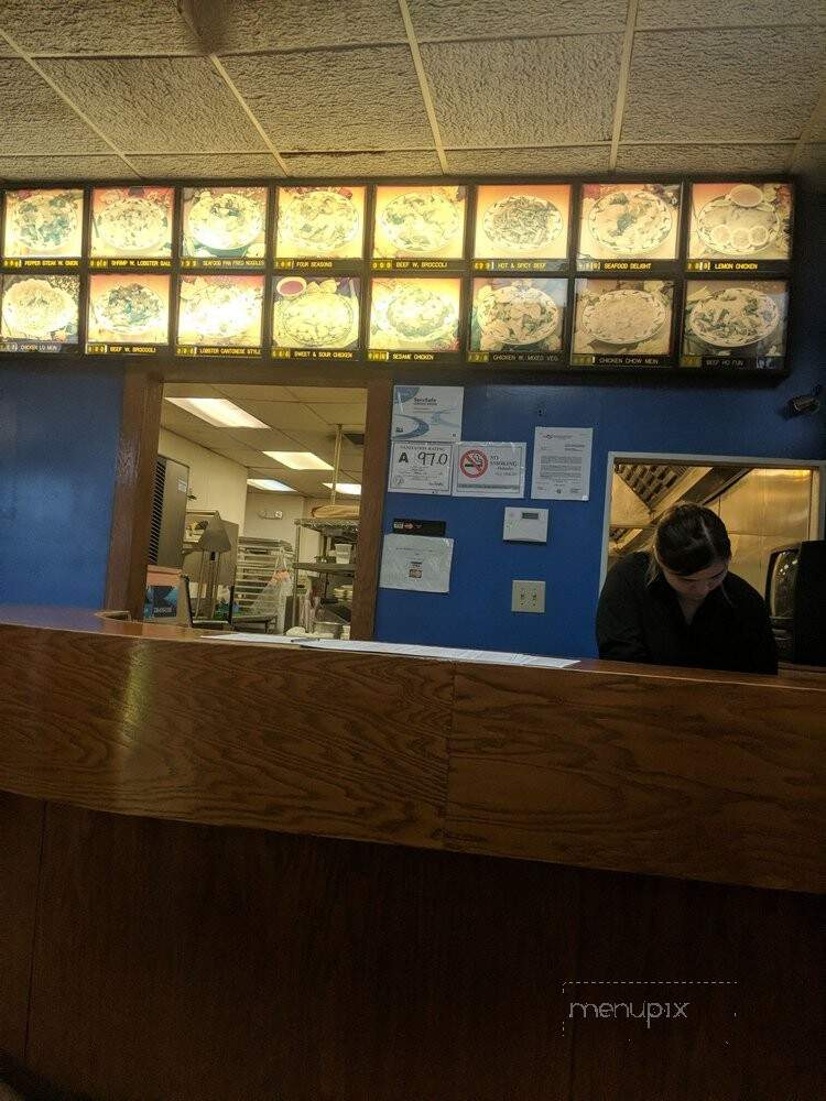 China Grill - Reidsville, NC menu_pic