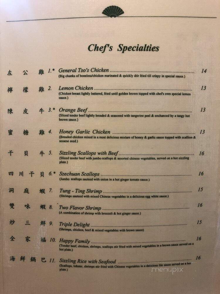 Tahoe Chinese Restaurant - Forestville, CA menu_pic