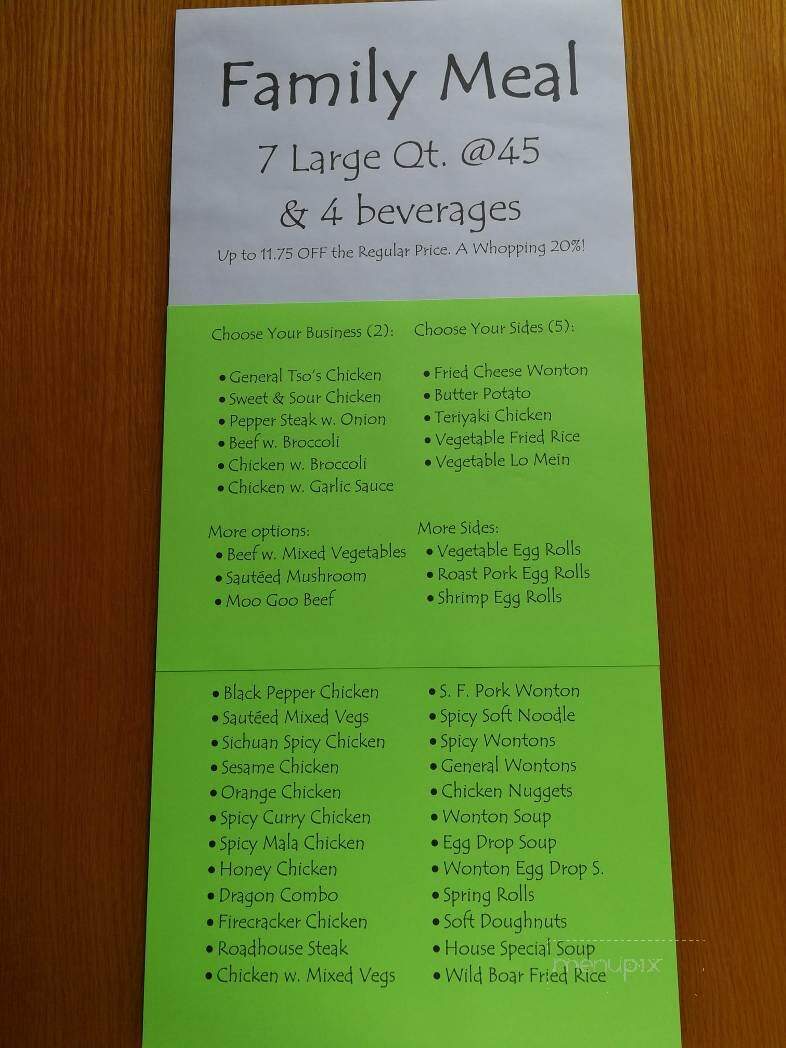 China Wok - Coshocton, OH menu_pic