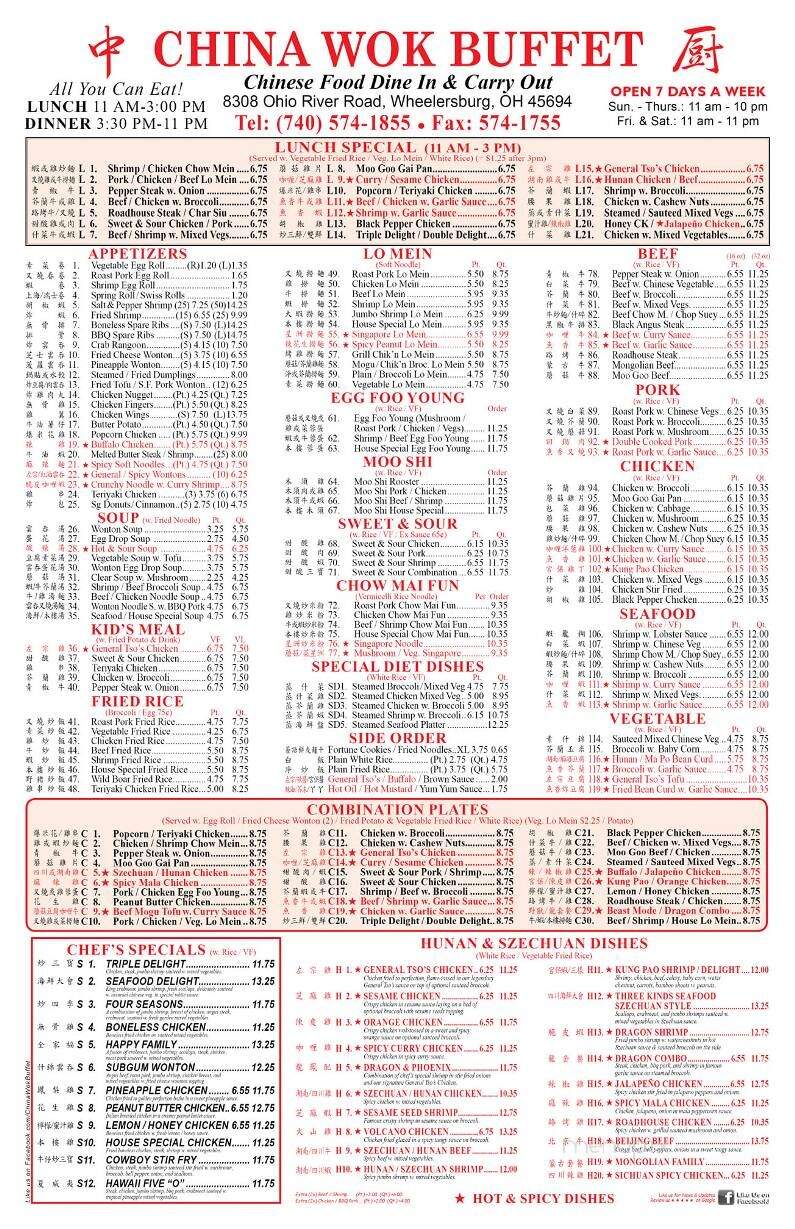 China Wok - Coshocton, OH menu_pic