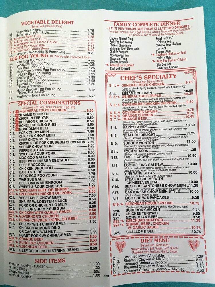 Menu Of Golden Crown Chinese Restaurant In Painesville Oh 44077