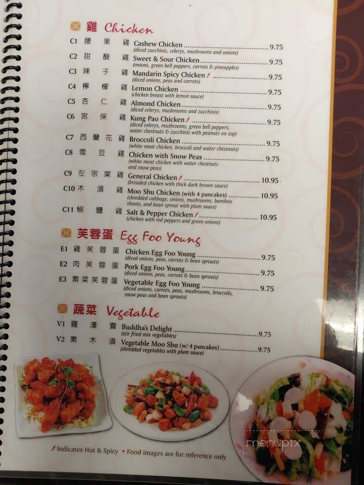 China Cafe - Kooskia, ID menu_pic
