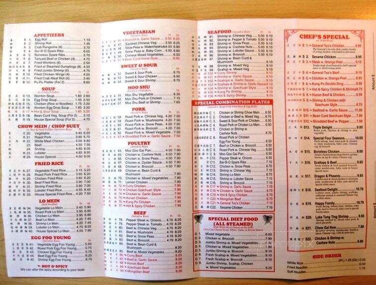 Menu of Grand China Restaurant in Stoughton, WI 53589