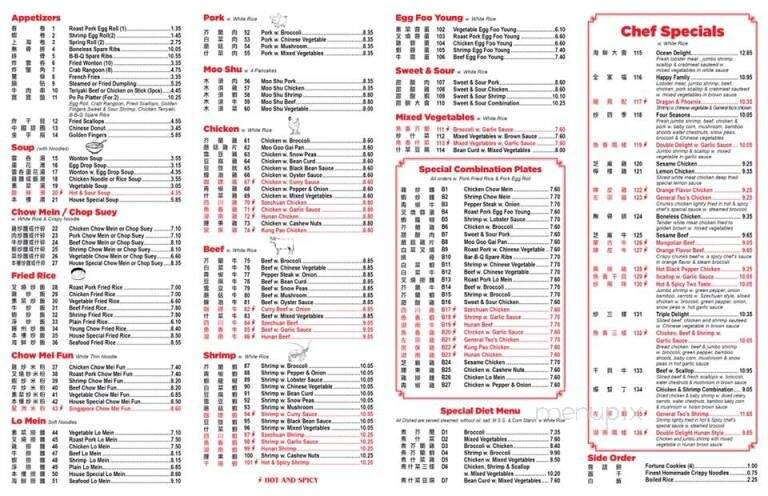 New China - Toronto, OH menu_pic