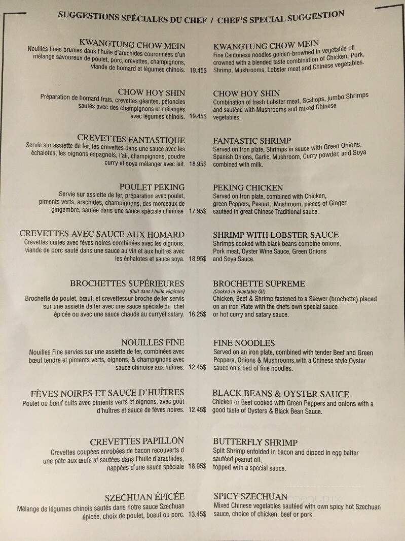 Chinese Great Wall Dining Room - Tracadie-Sheila, NB menu_pic