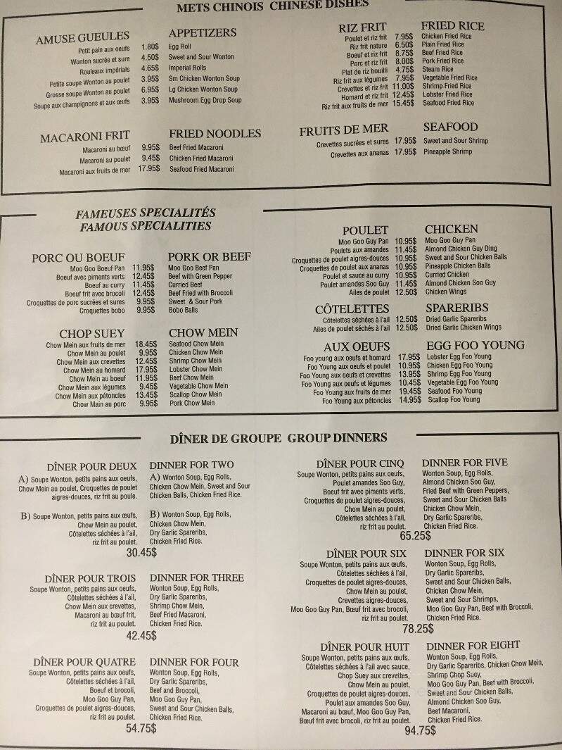 Chinese Great Wall Dining Room - Tracadie-Sheila, NB menu_pic