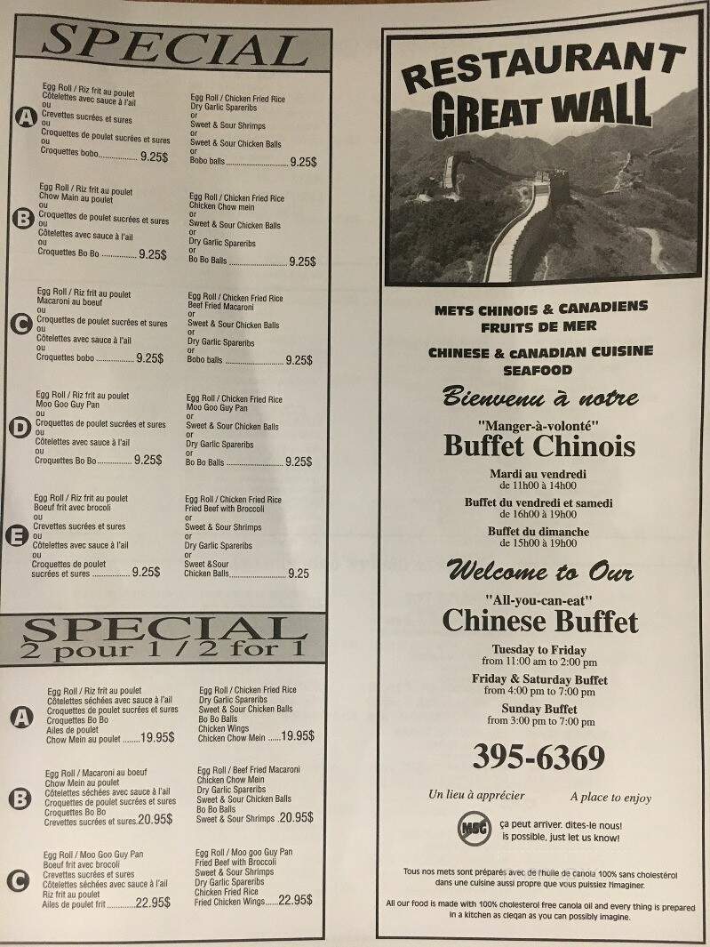 Chinese Great Wall Dining Room - Tracadie-Sheila, NB