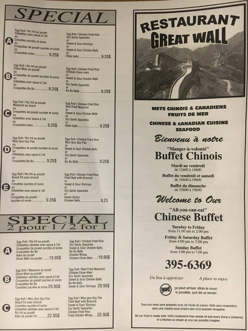 Chinese Great Wall Dining Room - Tracadie-Sheila, NB menu_pic
