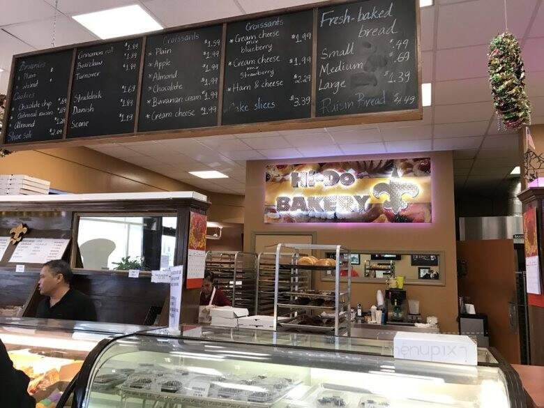 Hi Do Bakery - Terrytown, LA menu_pic