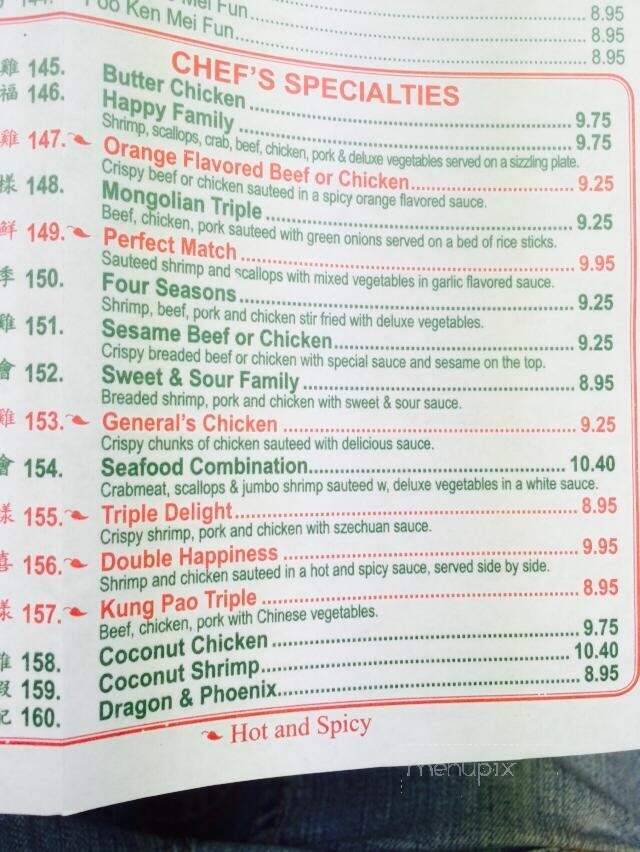 Old Chen Chinese Restaurant - Fremont, MI menu_pic