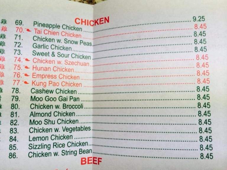Old Chen Chinese Restaurant - Fremont, MI menu_pic