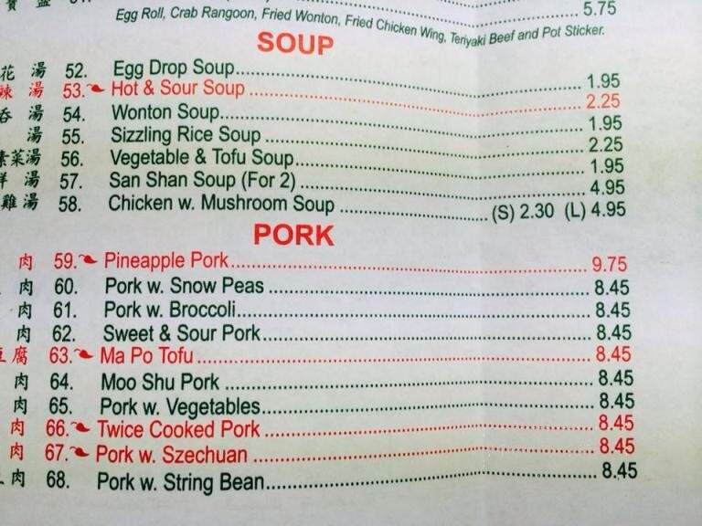 Old Chen Chinese Restaurant - Fremont, MI menu_pic