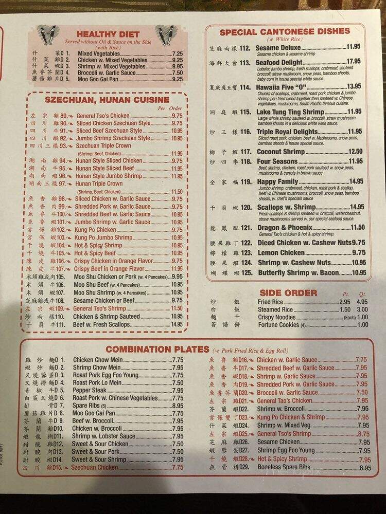 Great Wall - Federalsburg, MD menu_pic