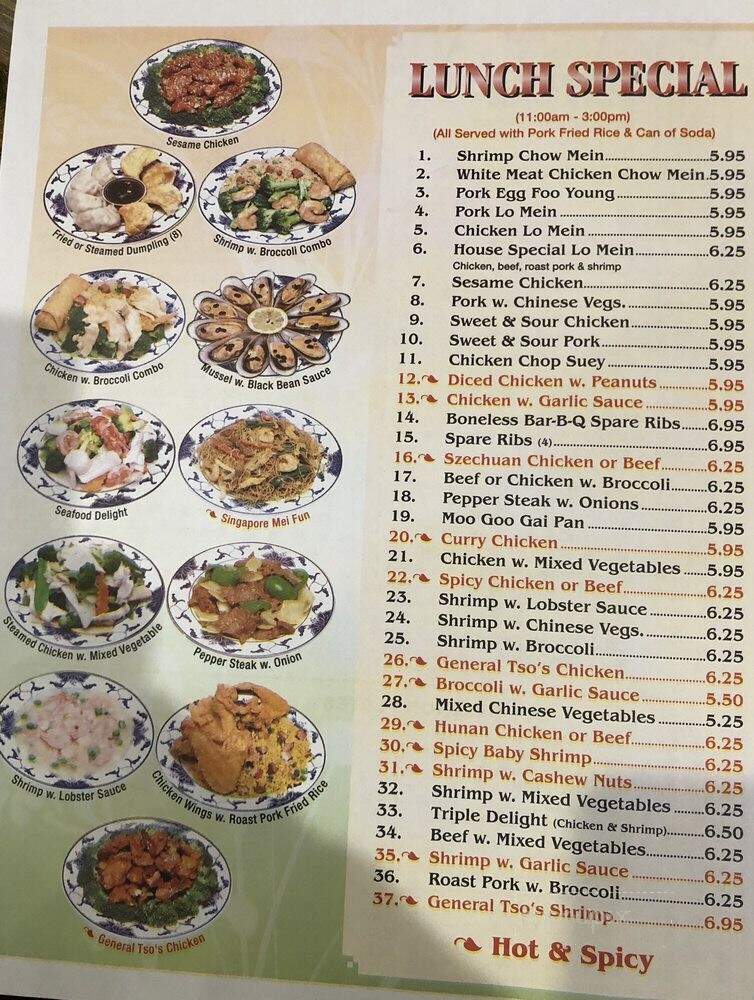 Great Wall - Federalsburg, MD menu_pic