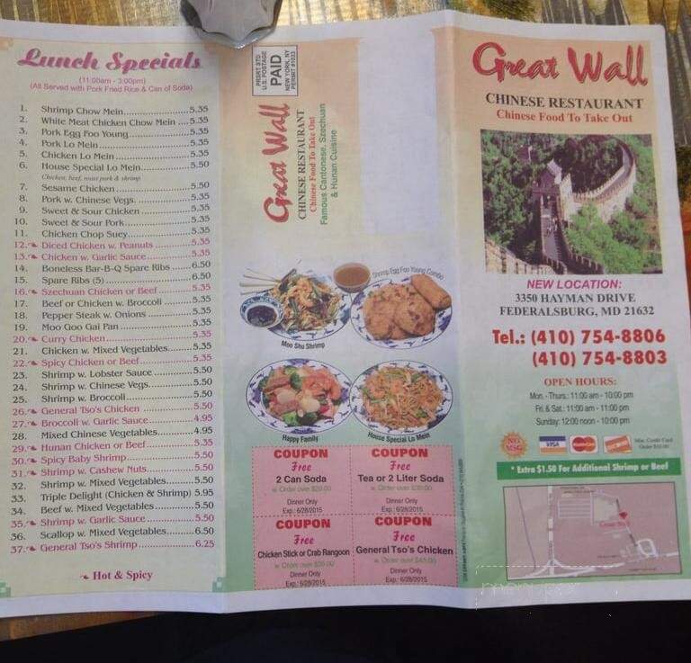 Great Wall - Federalsburg, MD menu_pic