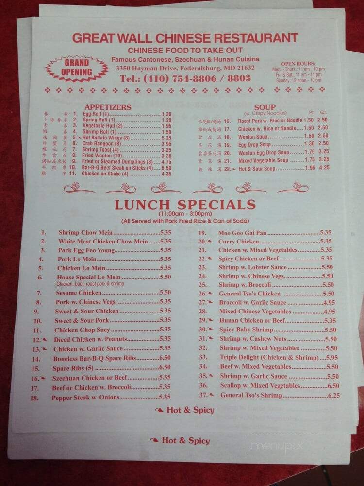 Great Wall - Federalsburg, MD menu_pic