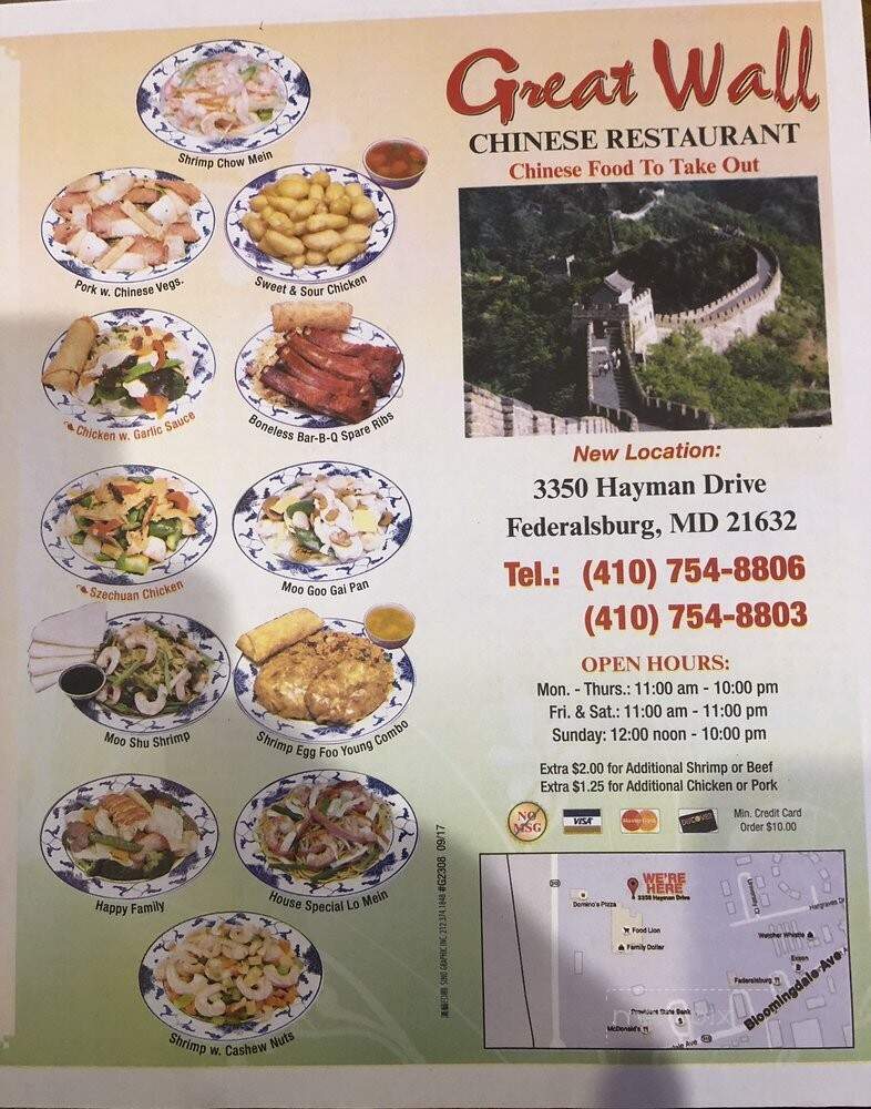 Great Wall - Federalsburg, MD menu_pic