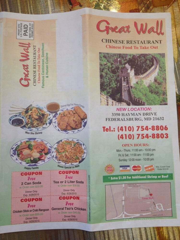 Great Wall - Federalsburg, MD menu_pic