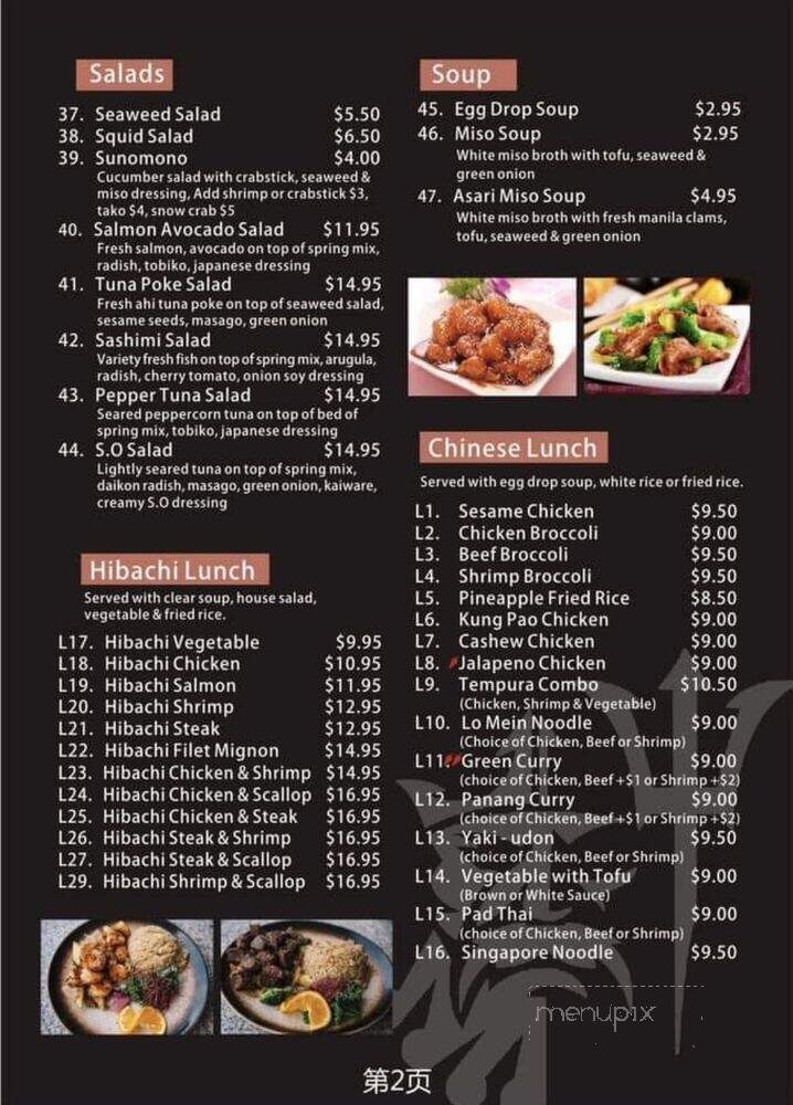 menu_pic