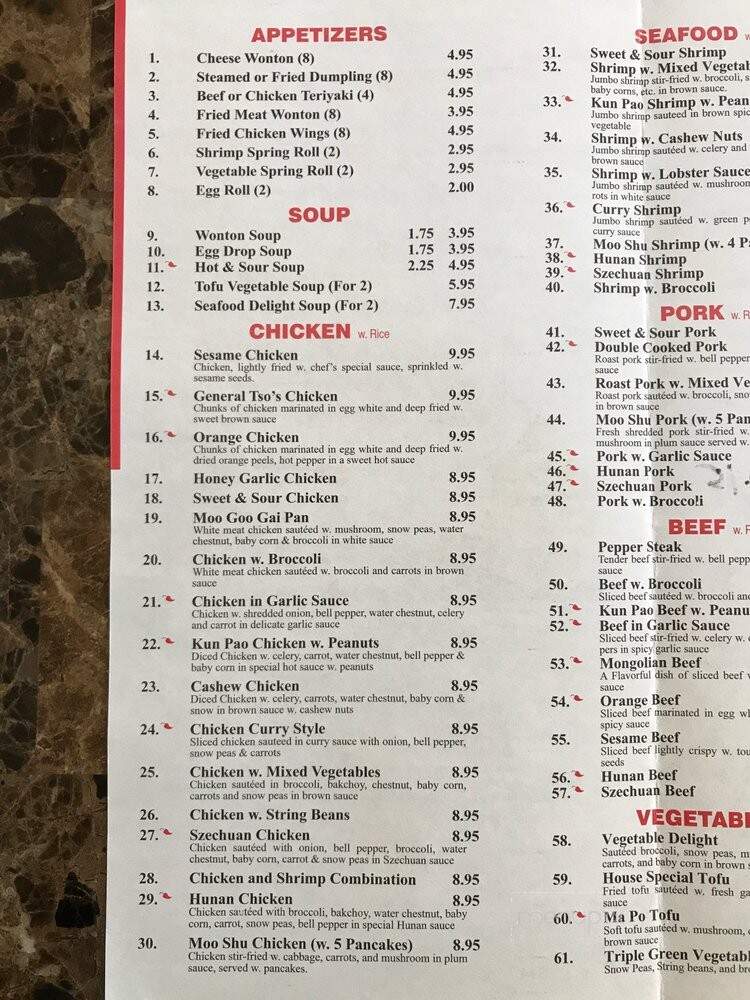 Four Seas Buffet - Brainerd, MN menu_pic