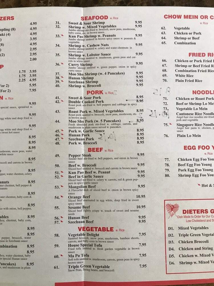 Four Seas Buffet - Brainerd, MN menu_pic