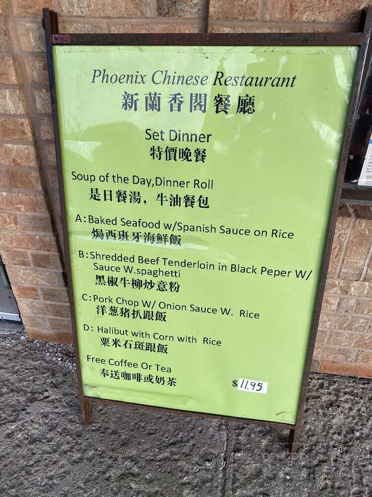 Phoenix Chinese Restaurant - Mississauga, ON menu_pic