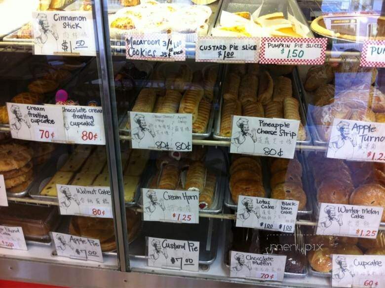 Sunset Bakery - San Francisco, CA