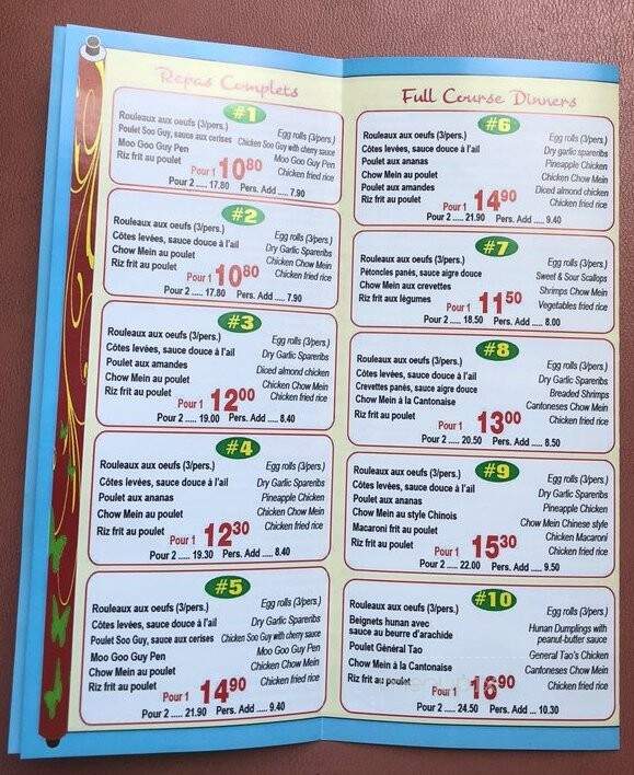 Chow Mein Garden - Saint-Lambert, QC menu_pic