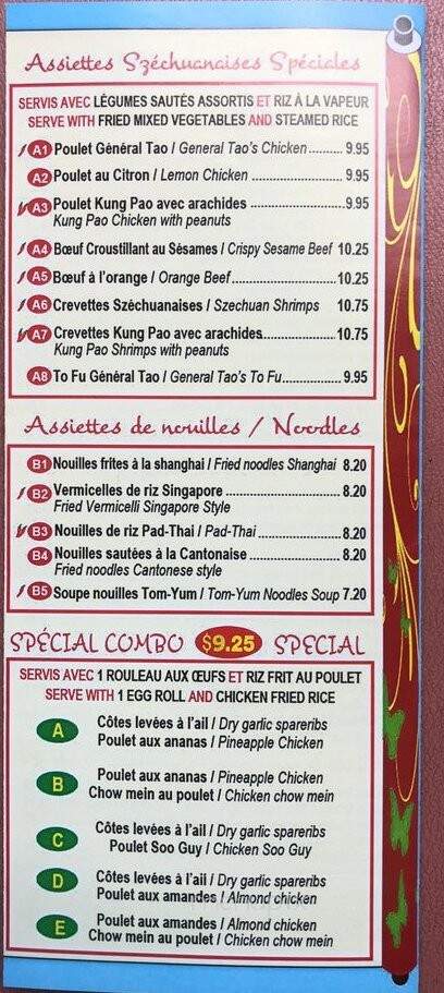 Chow Mein Garden - Saint-Lambert, QC menu_pic