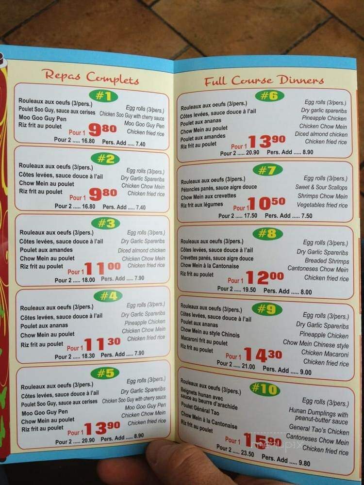 Chow Mein Garden - Saint-Lambert, QC menu_pic