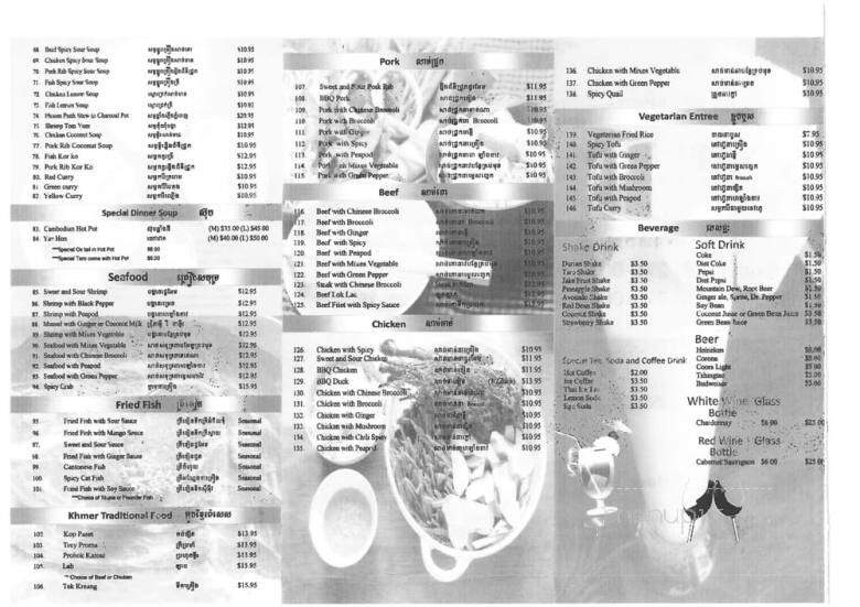 Senmonorom Restaurant - Lowell, MA menu_pic