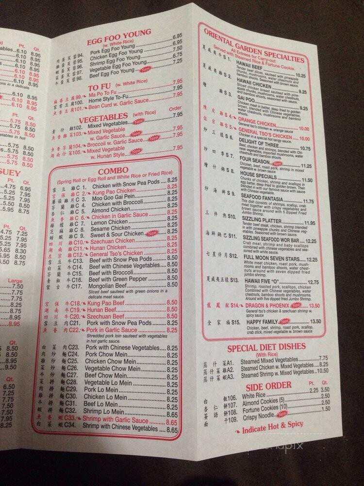 Oriental Garden Restaurant - Princeton, IL