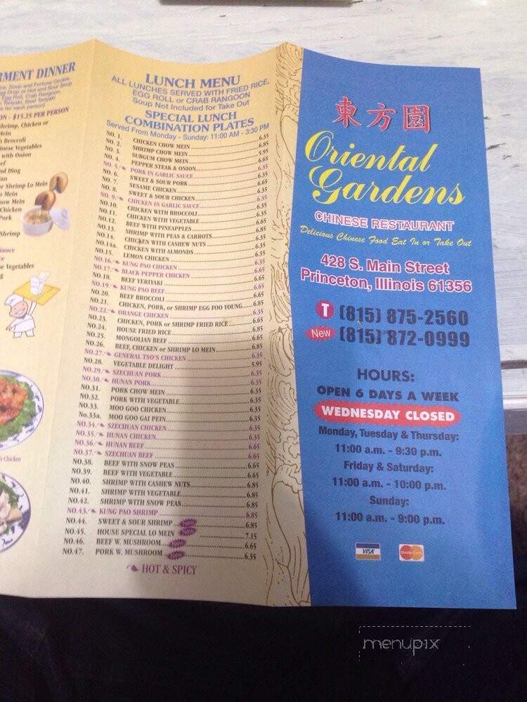 Oriental Garden Restaurant - Princeton, IL