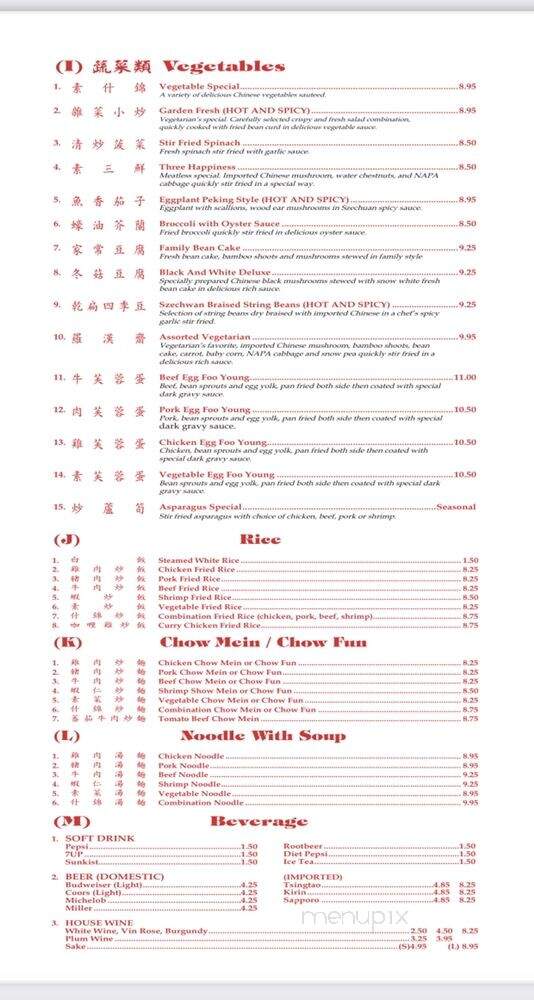 Wah Sing Chinese Restaurant - Pittsburg, CA