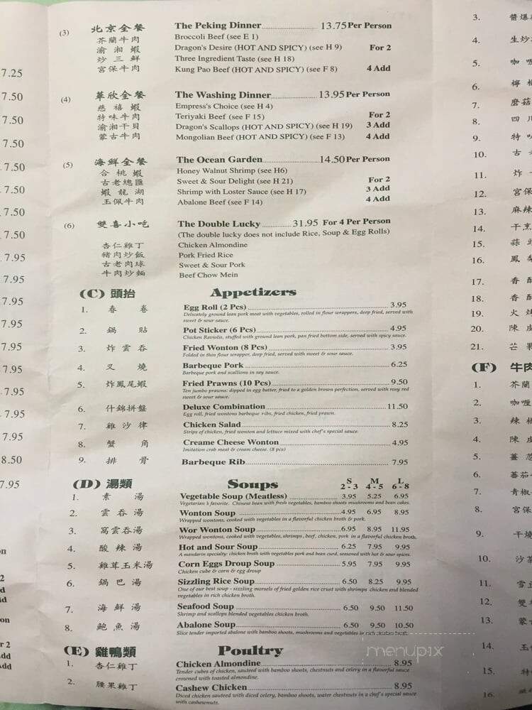 Wah Sing Chinese Restaurant - Pittsburg, CA
