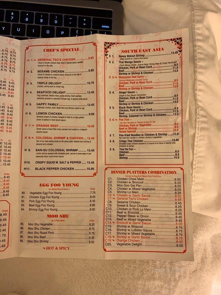 China One - Clarksburg, WV menu_pic
