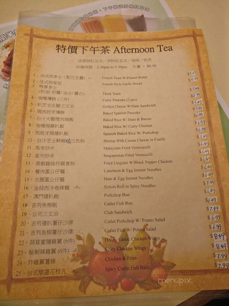 Firefly Seafood & Steakhouse - Markham, ON menu_pic