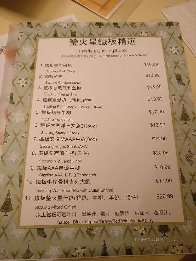 Firefly Seafood & Steakhouse - Markham, ON menu_pic