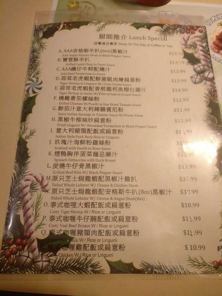 Firefly Seafood & Steakhouse - Markham, ON menu_pic