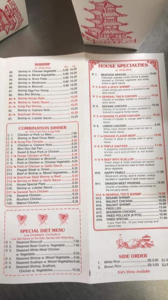 Peking Restaurant - Harrisville, WV menu_pic