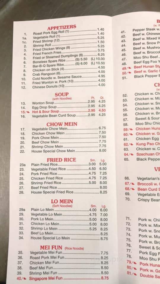 Peking Restaurant - Harrisville, WV menu_pic