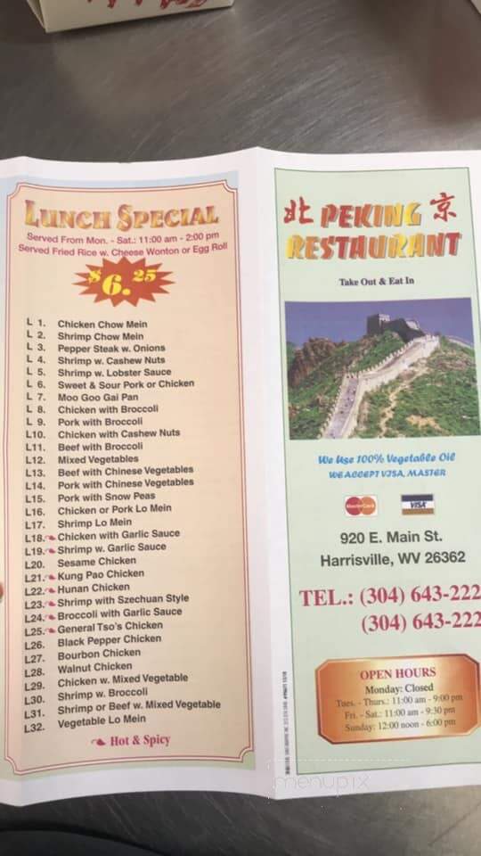 Peking Restaurant - Harrisville, WV menu_pic