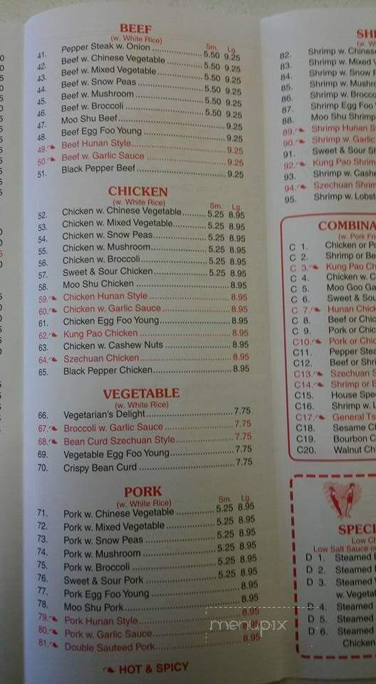 Peking Restaurant - Harrisville, WV menu_pic