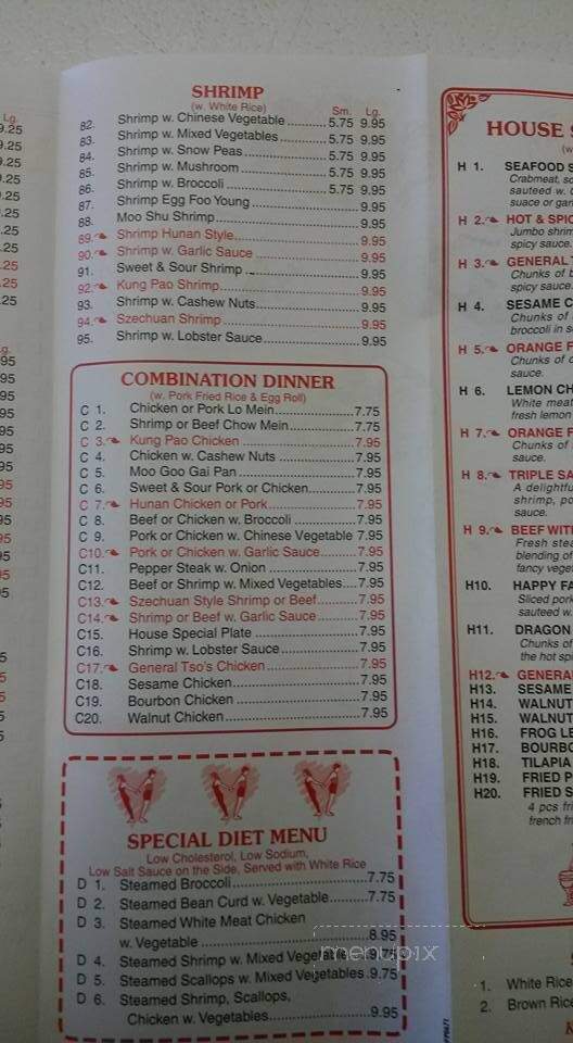Peking Restaurant - Harrisville, WV menu_pic