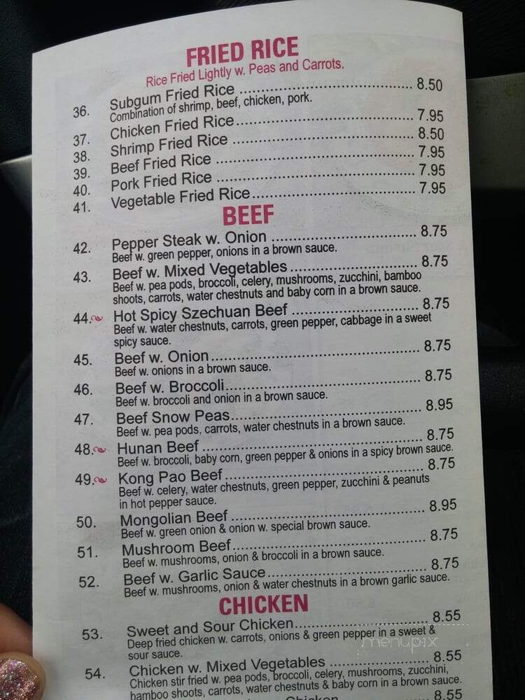China House - Spooner, WI menu_pic