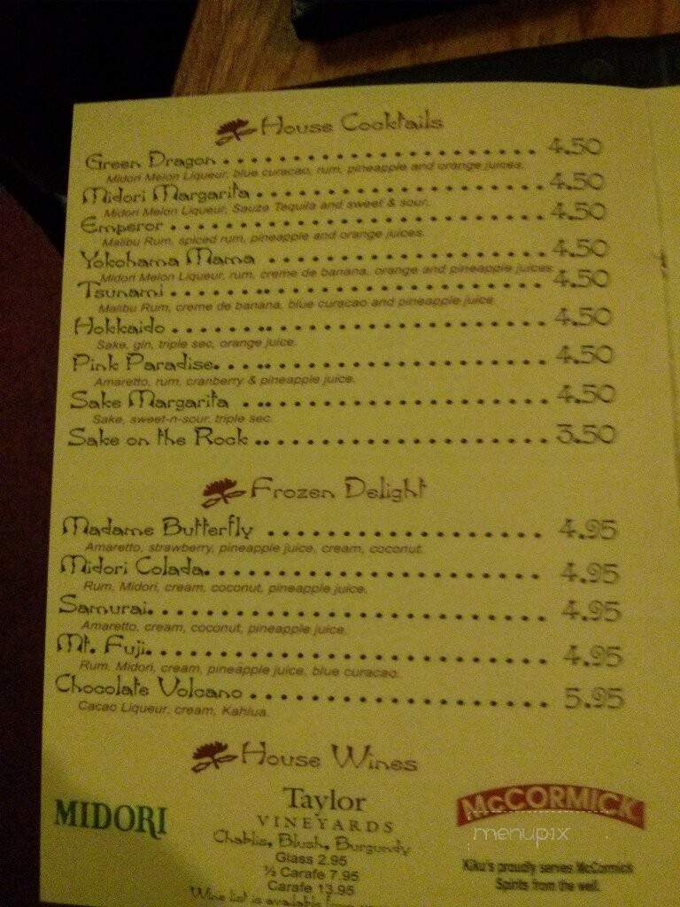 Kiku Japenese Steakhouse - Topeka, KS menu_pic