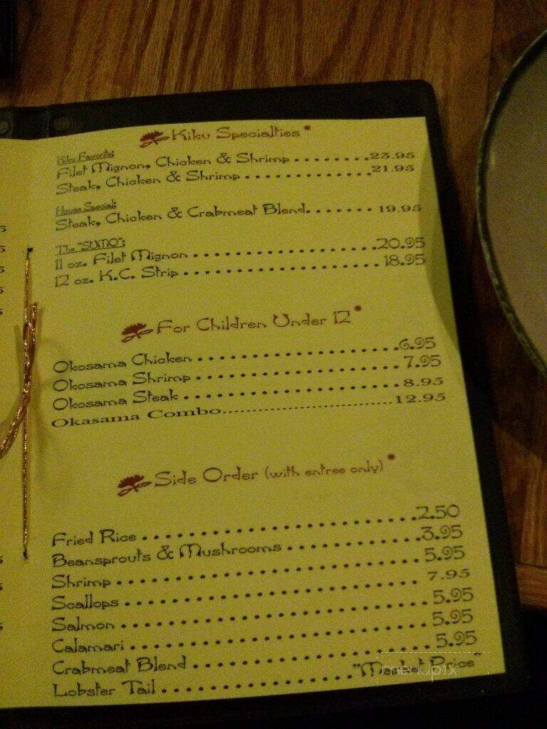 Kiku Japenese Steakhouse - Topeka, KS menu_pic