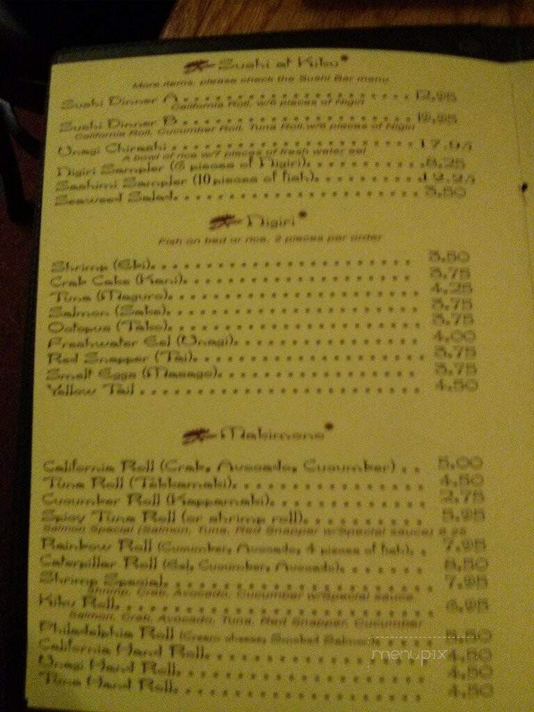 Kiku Japenese Steakhouse - Topeka, KS menu_pic